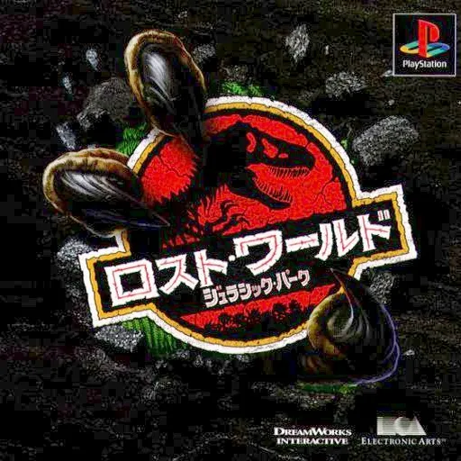 Lost World, The - Jurassic Park (Japan)